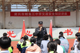 鲤鱼江中学:“网红”特警给师生共享法制“大餐”