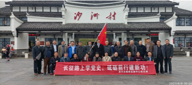 资兴教师发展中心：党员教师赴汝城沙洲村开展党史学习教育