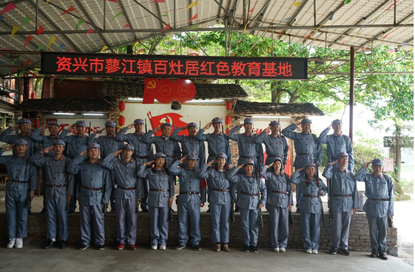 资兴市人大常委会机关开展“学史增信”红色教育体验活动