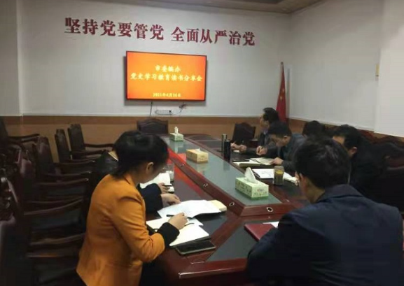 资兴市委编办开展学党史分享会
