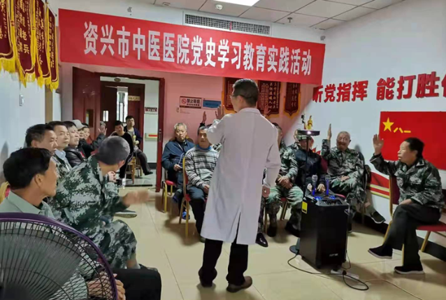 资兴市中医医院 ：你为我保安全 我为你保健康