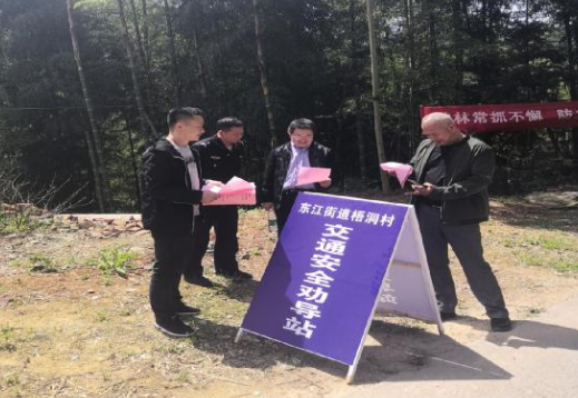 东江街道开展交通安全宣传活动
