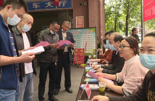 资兴联合开展法律公益宣传活动