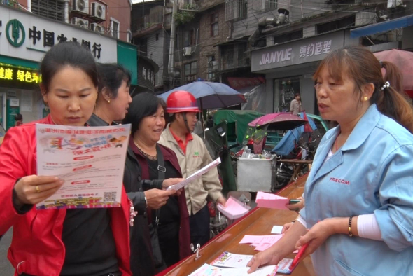 资兴启动“点亮万家灯火”民营企业招聘月活动