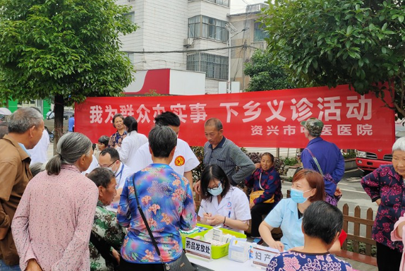 资兴市中医医院开展下乡义诊活动