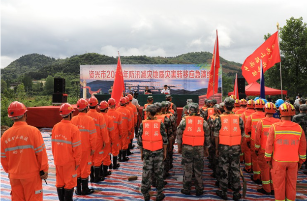 资兴开展防汛减灾地质灾害转移应急演练