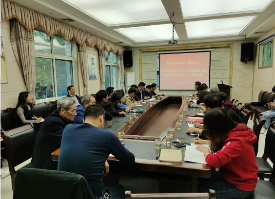 资兴市畜牧水产事务中心开展党史学习教育