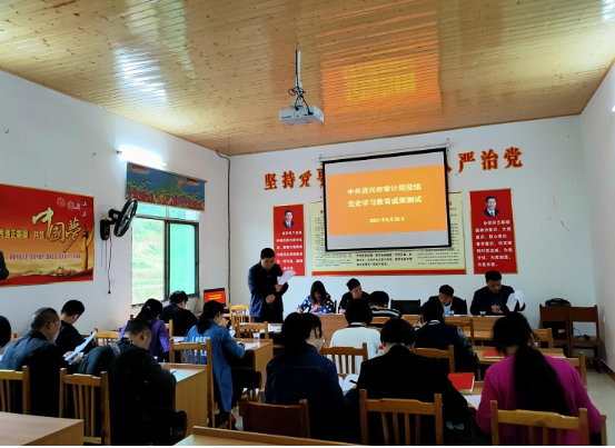 资兴市审计局开展党史学习教育知识测试