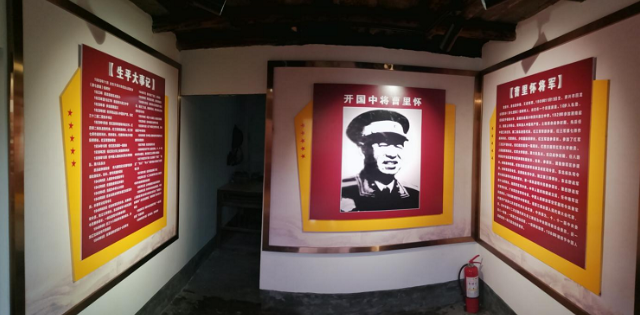 曹里怀故居完成陈列布展