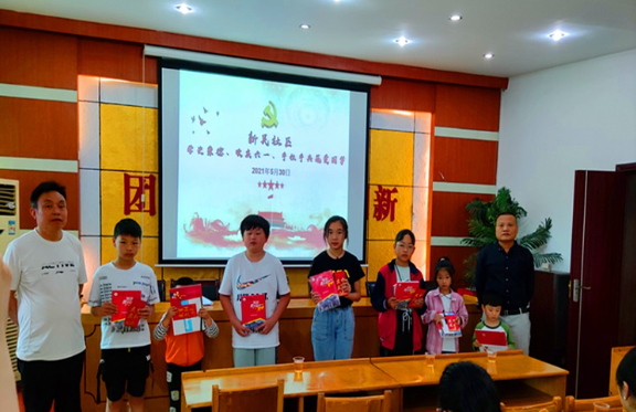 唐洞街道新民社区开展“学史崇德 欢庆六一 手拉手共筑爱国梦”主题活动
