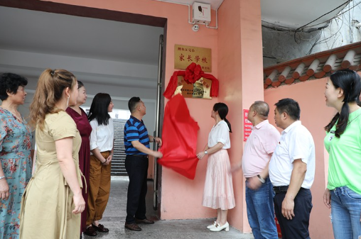资兴首个青少年戏曲培训基地揭牌