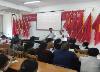 《学员应知培训读本》一书发行