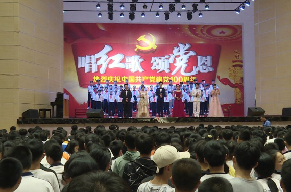 资兴市三中举行“唱红歌 颂党恩”大赛