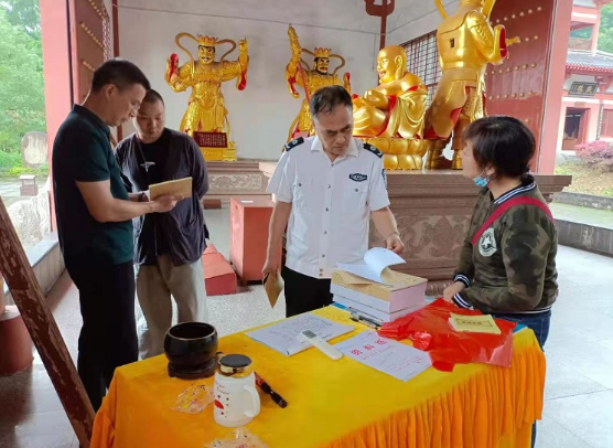 资兴开展宗教领域非法出版物专项执法检查行动