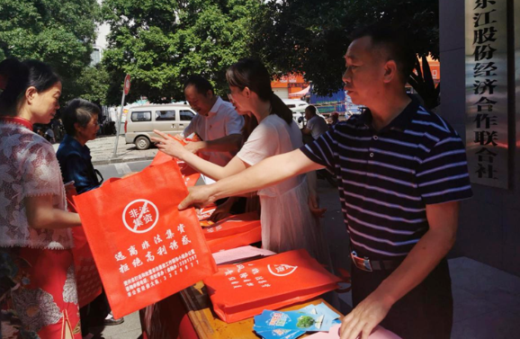 东江街道开展防范非法集资宣传活动