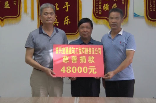 “慈善达人”胡最保累计慈善捐款400余万元