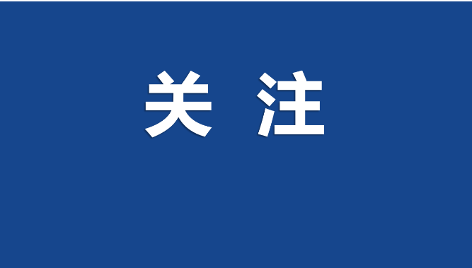碑记卫生院积极开展惠民大体检