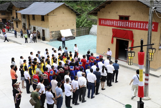 资兴市委常委会组成人员赴杨家坪湘南特委旧址开展党史学习教育专题学习