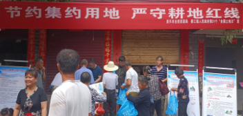 全国“土地日”宣传进乡村、校园