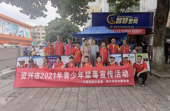 资兴禁毒宣传，形式多样