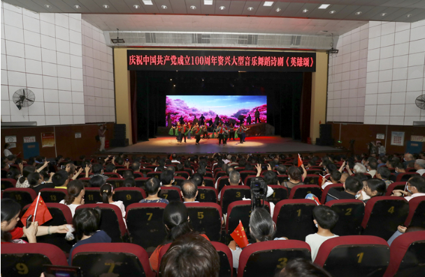 资兴大型音乐舞蹈诗剧《英雄颂》激情上演
