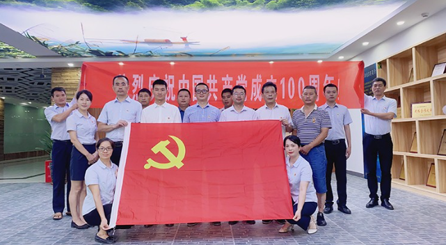资兴各地党员干部群众集中收看庆祝中国共产党成立100周年大会实况直播