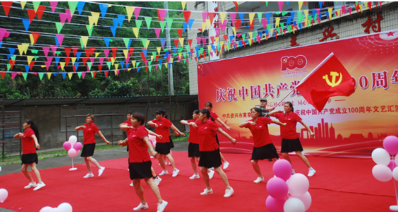 资兴各地组织开展庆祝中国共产党成立100周年活动
