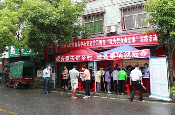 资兴政务服务进乡村