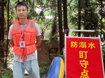 八面山瑶族乡筑牢安全防护网