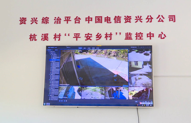 资兴“雪亮工程”密织安全网