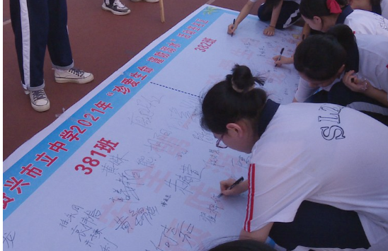 资兴市立中学举行“珍爱生命 谨防溺水”宣誓仪式