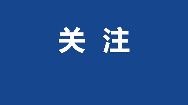 资兴市委党校开展学习习近平总书记“七一”重要讲话精神专题研讨