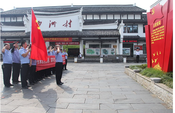 资兴交警大队开展党史学习教育