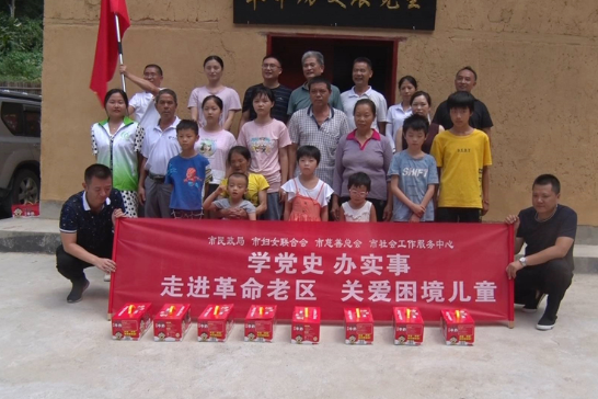 资兴开展关爱困境儿童慈善活动
