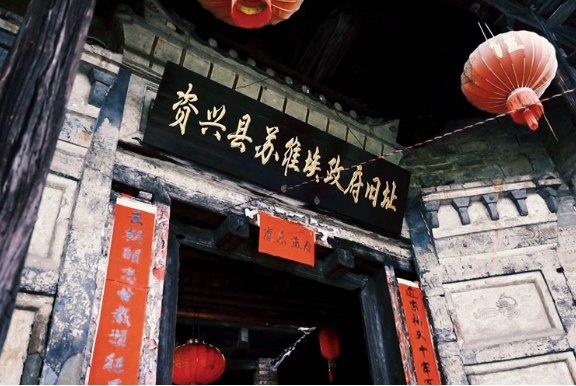 闪闪红星照家乡｜流华湾古村点燃革命火种 “红色+绿色”助力乡村振兴