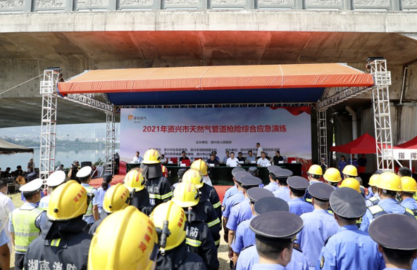 资兴市开展天然气管道抢险综合应急演练
