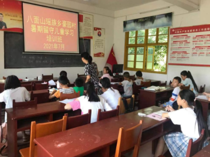 资兴：留守儿童之家，解家长托管之忧