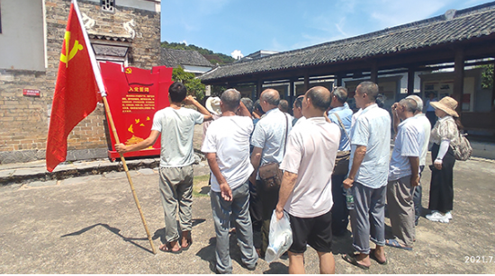 八面山瑶族乡青腰村党支部开展主题党日活动