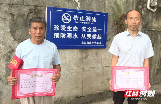 资兴：防溺水巡逻队筑牢“安全堤”