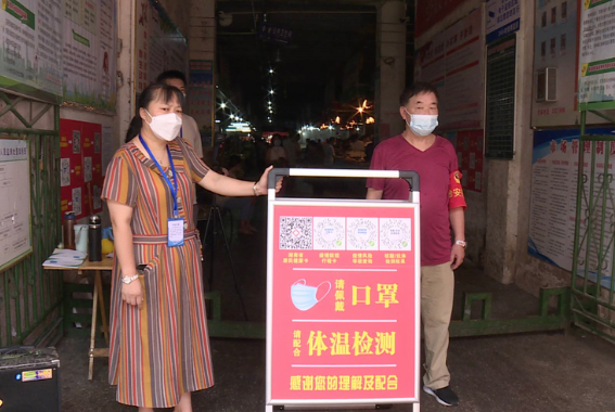 资兴市市场服务中心筑牢疫情防控“墙”