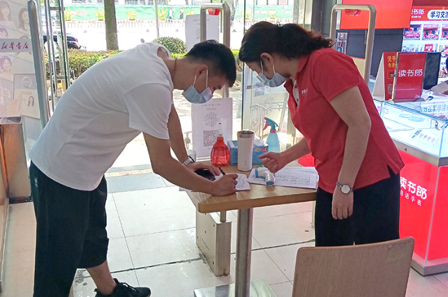 资兴新华书店多措并举开展疫情防控
