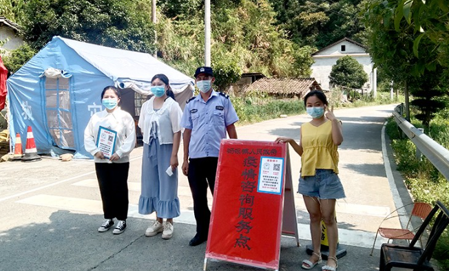 汤溪镇志愿者积极参与疫情防控