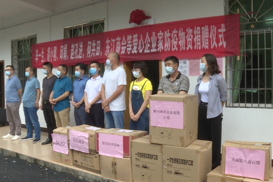 资兴部分爱心企业捐赠防疫物资