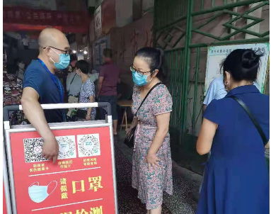 资兴市商务局全力防控疫情