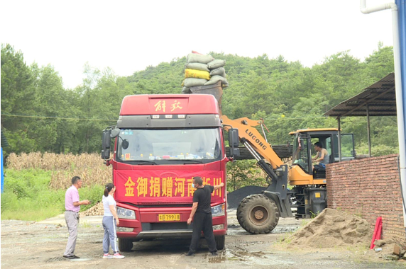 资兴爱心企业定向援助河南受灾地区