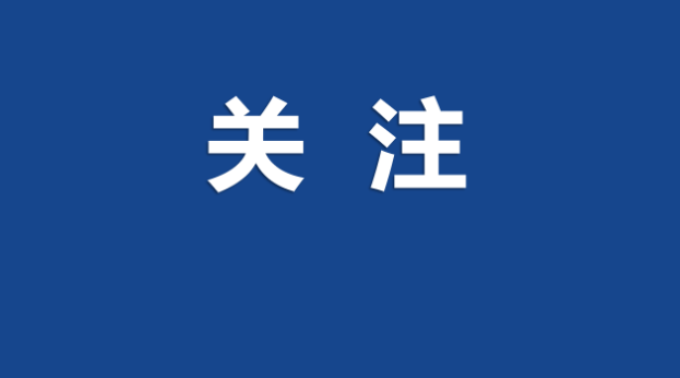 资兴八面山瑶族乡退役军人助力疫情防控