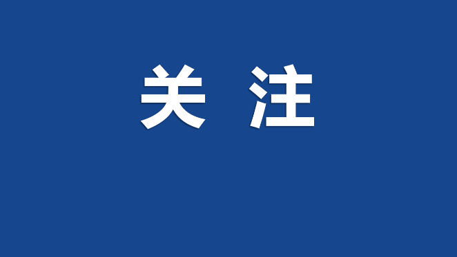 资兴政企合力助困难残疾人家庭子女圆上学梦