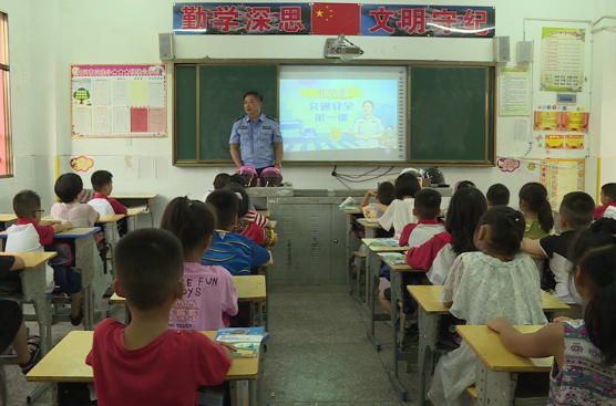 资兴交通安全知识进校园