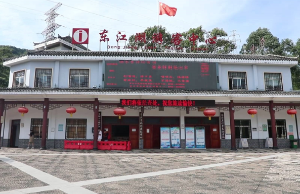 三天，东江湖旅游景区免费为全国教师开放