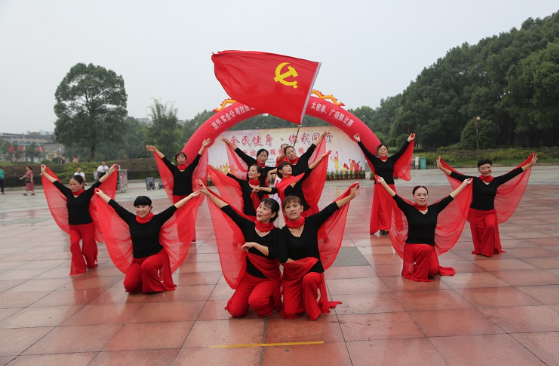 资兴实业有限公司举行"迎中秋 庆国庆"太极拳广场舞比赛